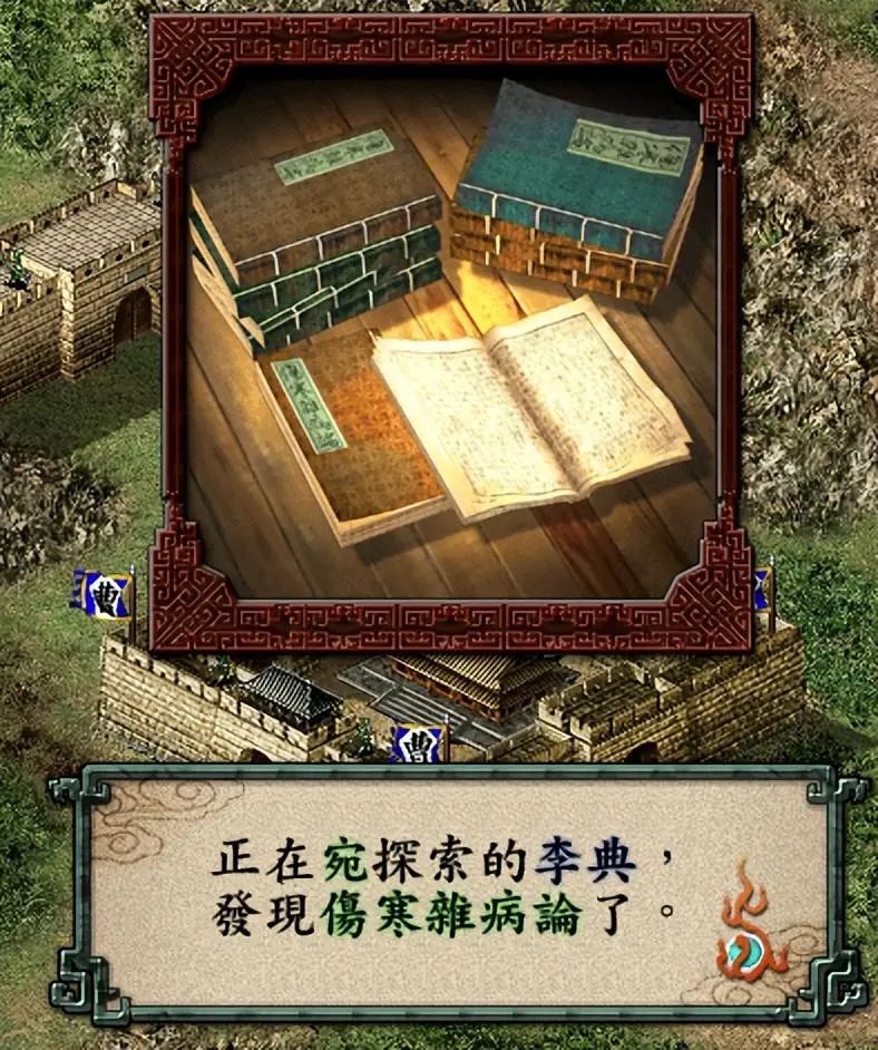 三国志9:哪些宝物值得优先寻找?看看我说得对吗? 三国志9:哪些宝物值得优先寻找?看看我说得对吗?
