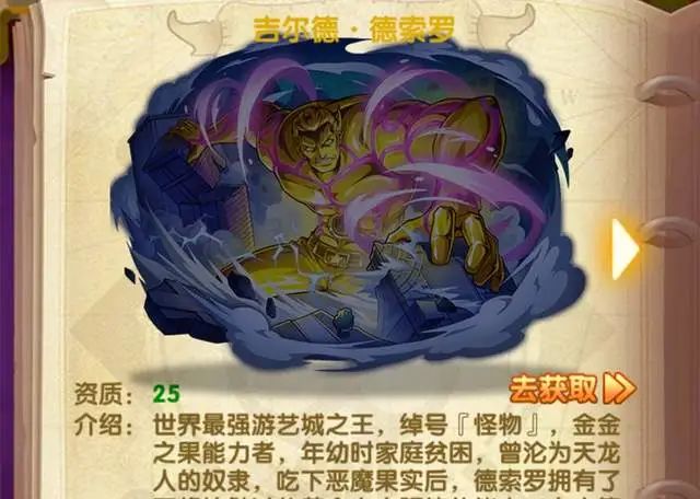 灵装启灵技巧分享，只要不上头就能给宠物刷出合适的启灵属性