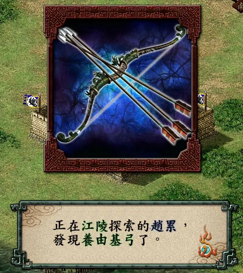 三国志9:哪些宝物值得优先寻找?看看我说得对吗? 三国志9:哪些宝物值得优先寻找?看看我说得对吗?