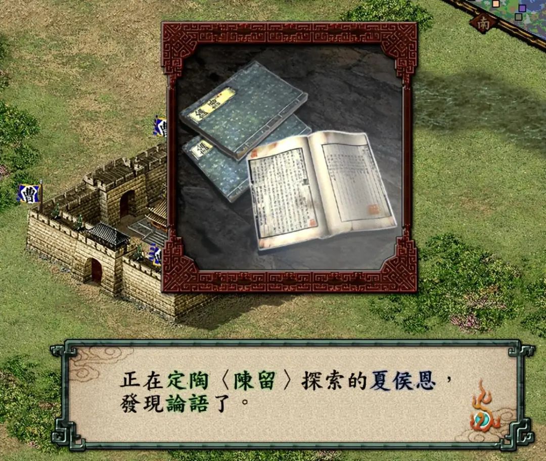 三国志9:哪些宝物值得优先寻找?看看我说得对吗? 三国志9:哪些宝物值得优先寻找?看看我说得对吗?