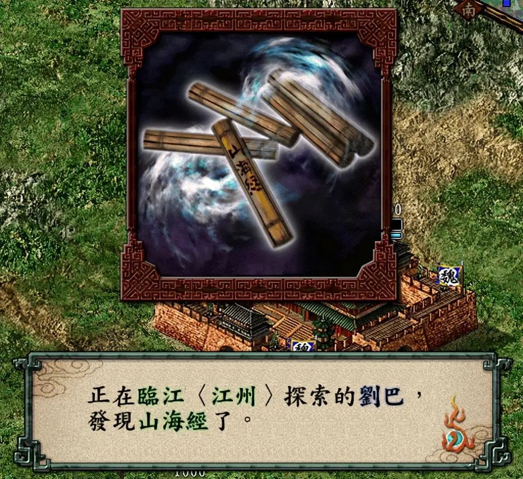 三国志9:哪些宝物值得优先寻找?看看我说得对吗? 三国志9:哪些宝物值得优先寻找?看看我说得对吗?