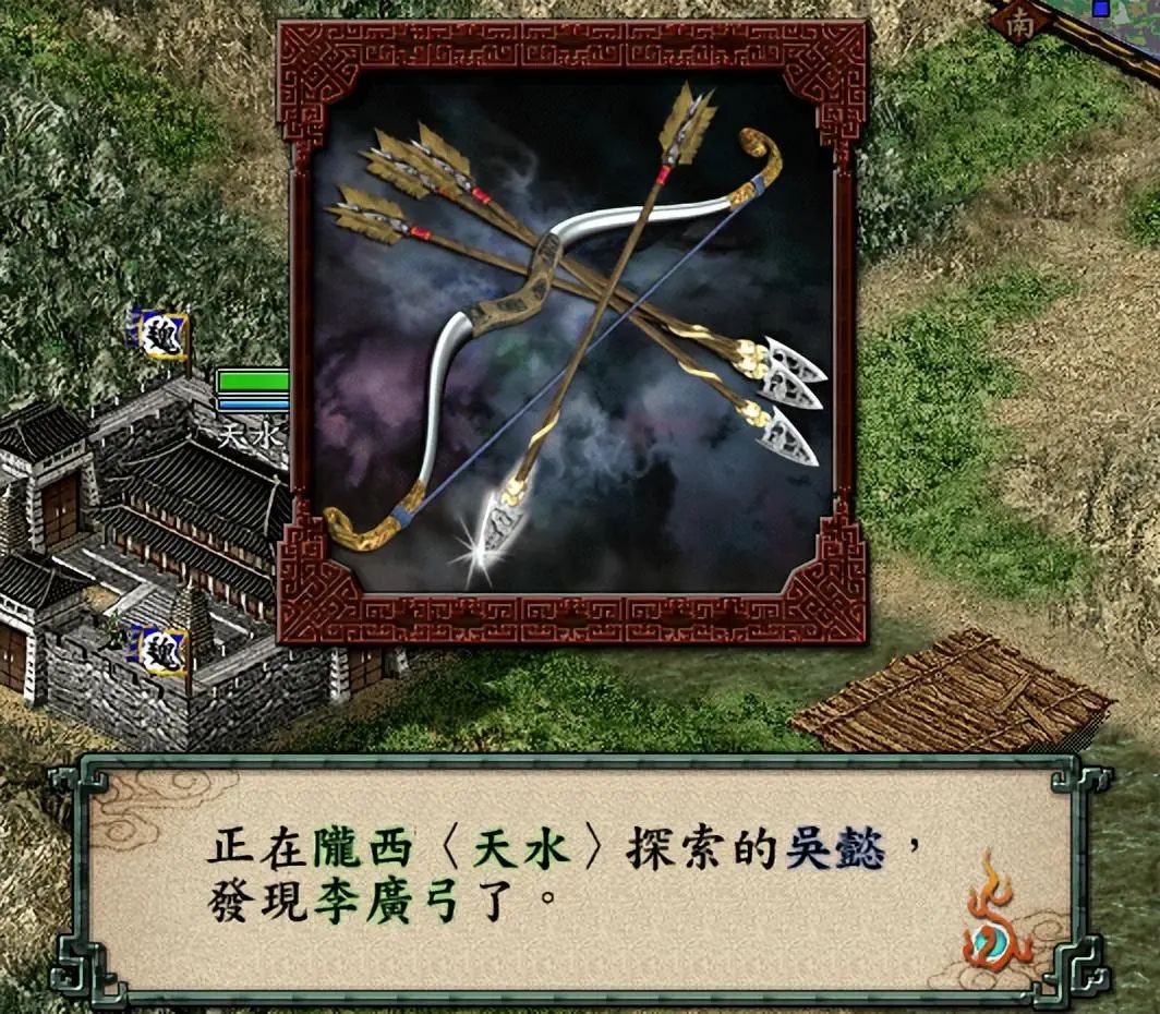 三国志9:哪些宝物值得优先寻找?看看我说得对吗? 三国志9:哪些宝物值得优先寻找?看看我说得对吗?