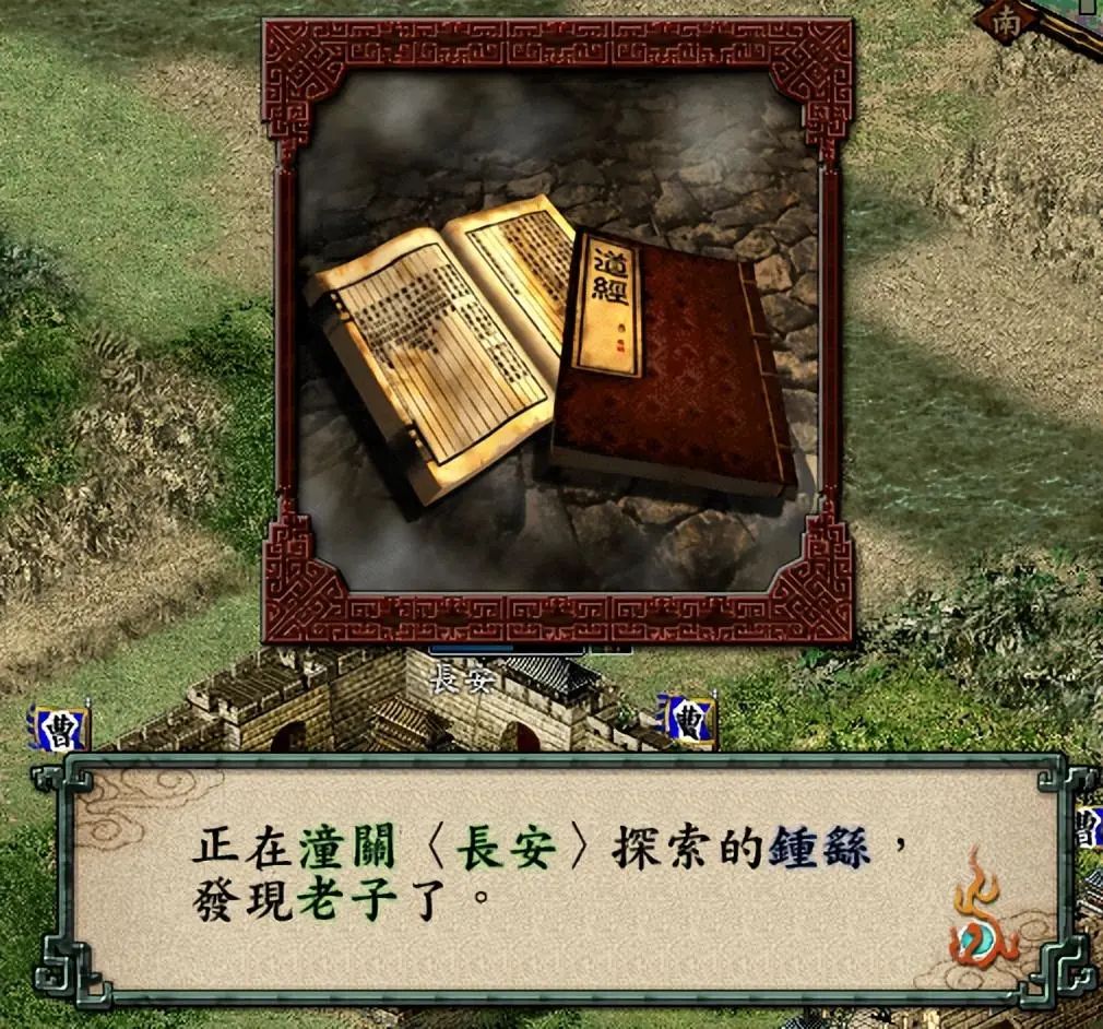 三国志9:哪些宝物值得优先寻找?看看我说得对吗? 三国志9:哪些宝物值得优先寻找?看看我说得对吗?